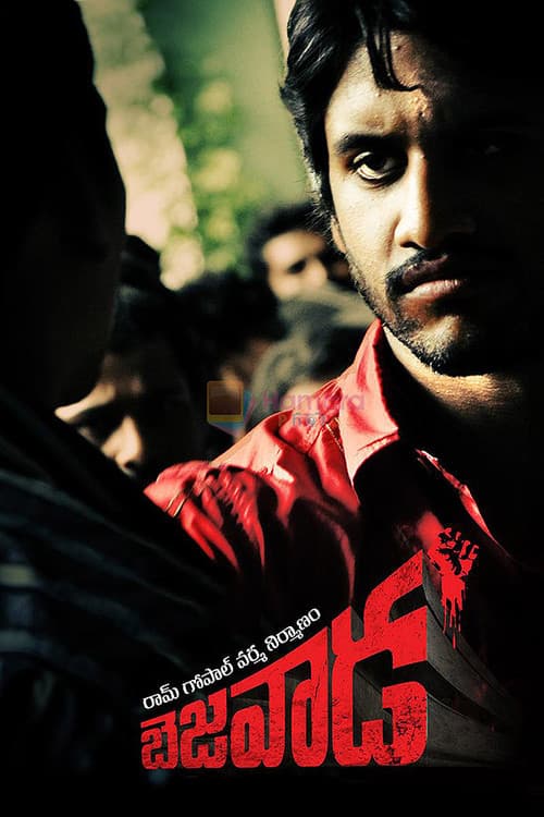 Bejawada (2011) poster