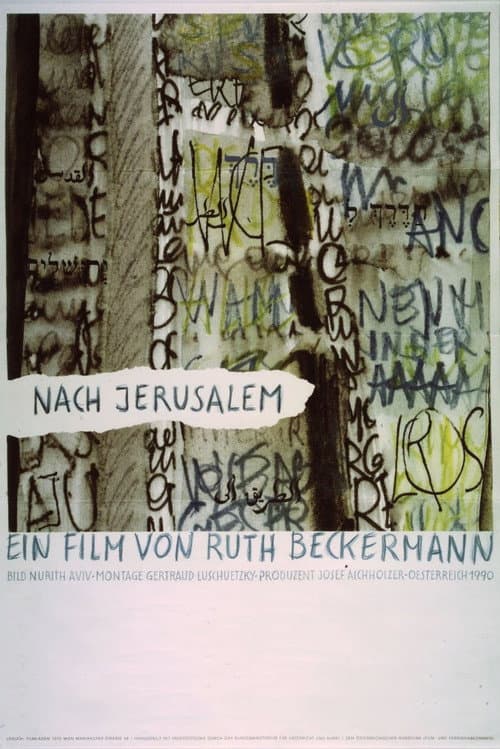 Toward Jerusalem (1991) poster