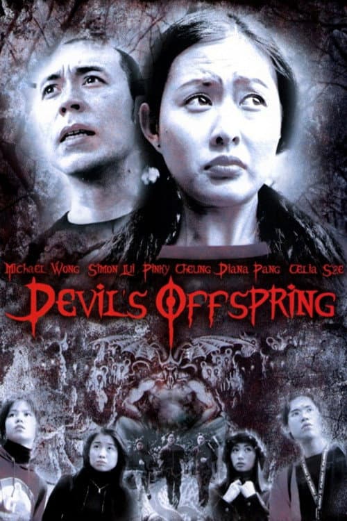 X Imp (1999) poster