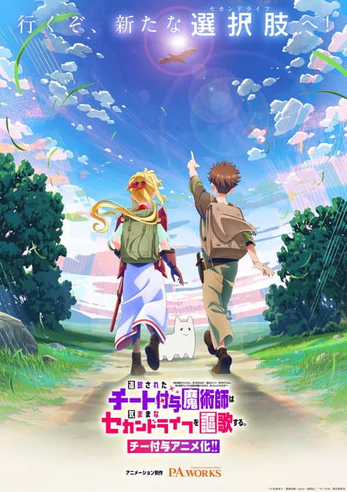 The Laid-Off Cheat-Granting Mage Enjoys a New Life poster