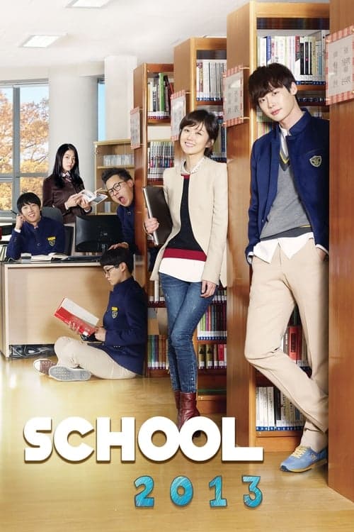 School 2013 (2012) poster