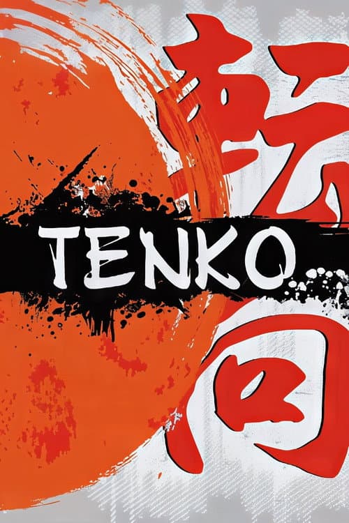 Tenko (1981) poster