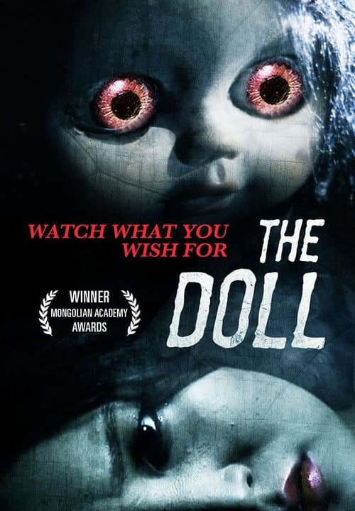 The Doll (2015) poster