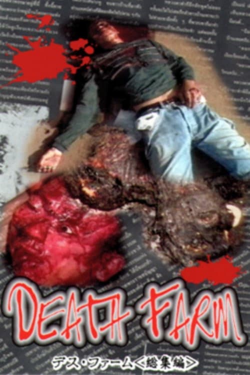 Death Farm (1995) poster