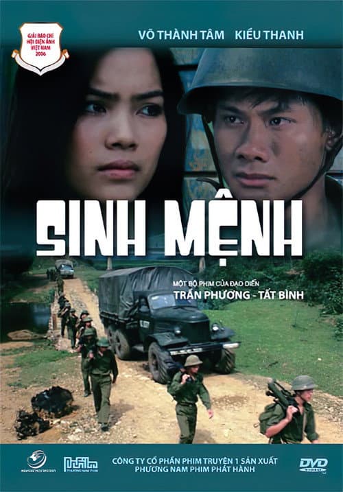 Life (2006) poster