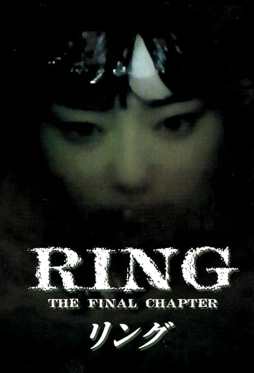 Ring: The Final Chapter (1999) poster