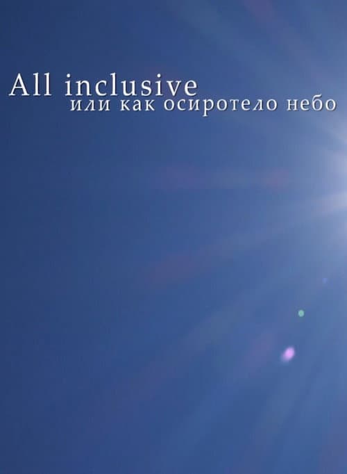 All Inclusive, Or How The Sky Became Orphan (2017) poster