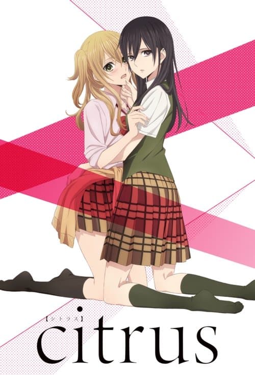 Citrus (2018) poster