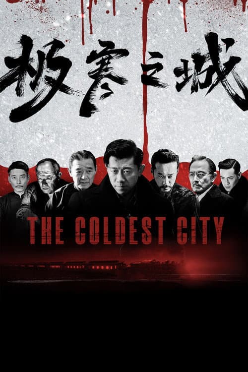 The Coldest City (2023) poster