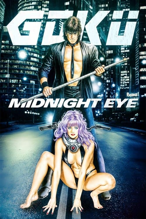 Goku Midnight Eye (1989) poster