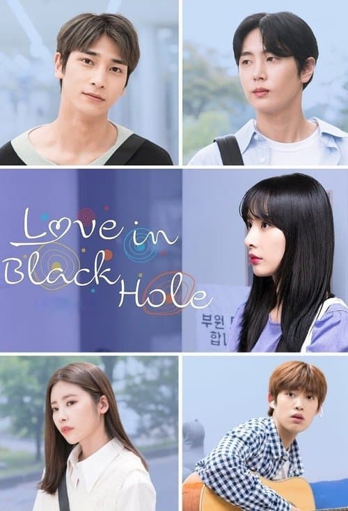 Love in Black Hole (2021) poster