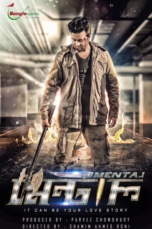 The Mental (2016) poster