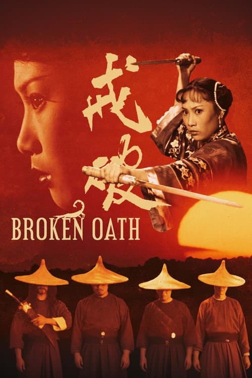 Broken Oath (1977) poster