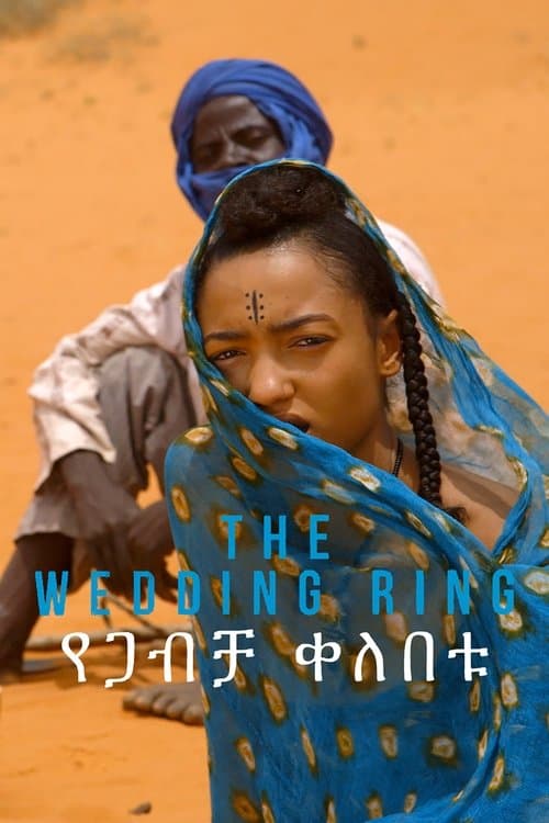 The Wedding Ring (2016) poster