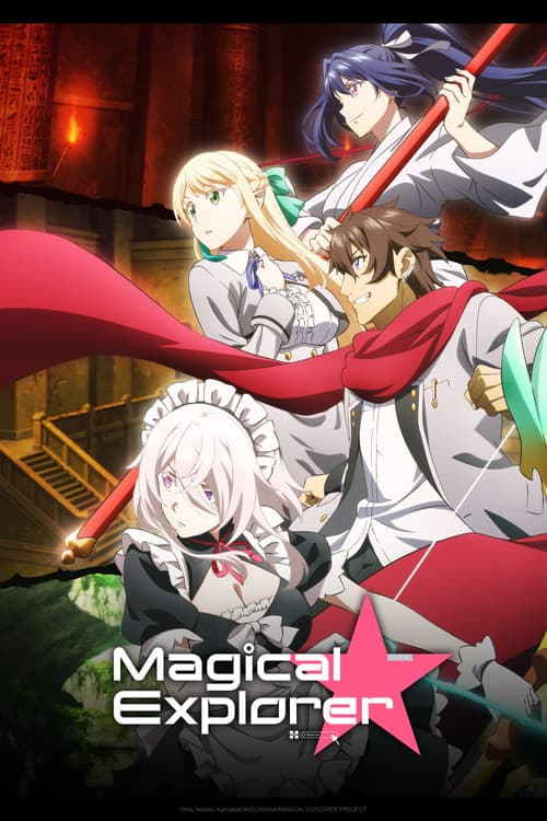 Magical Explorer (2026) poster