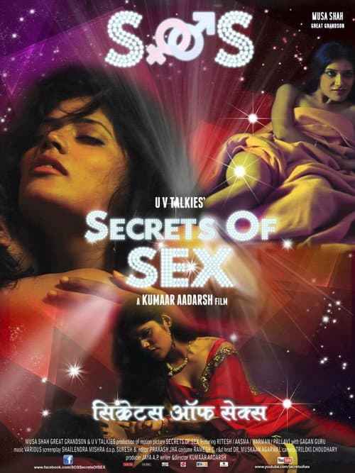 SOS: Secrets of Sex poster