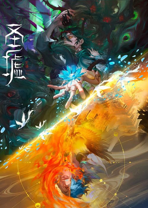 The Sacred Ruins poster
