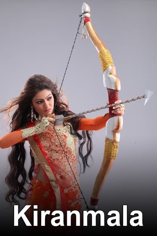 Kiranmala (2014) poster