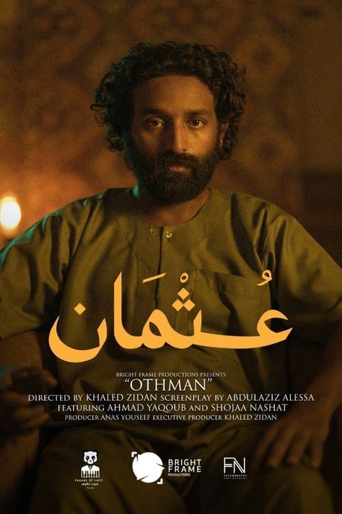 Othman (2022) poster