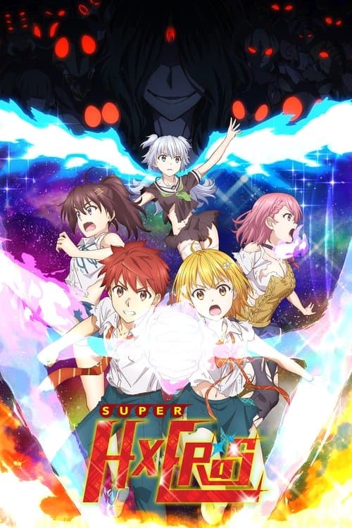 SUPER HxEROS (2020) poster