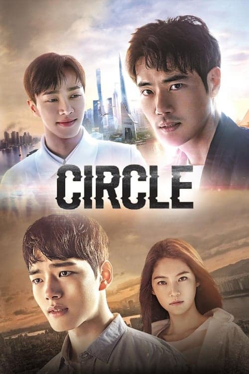 Circle (2017) poster