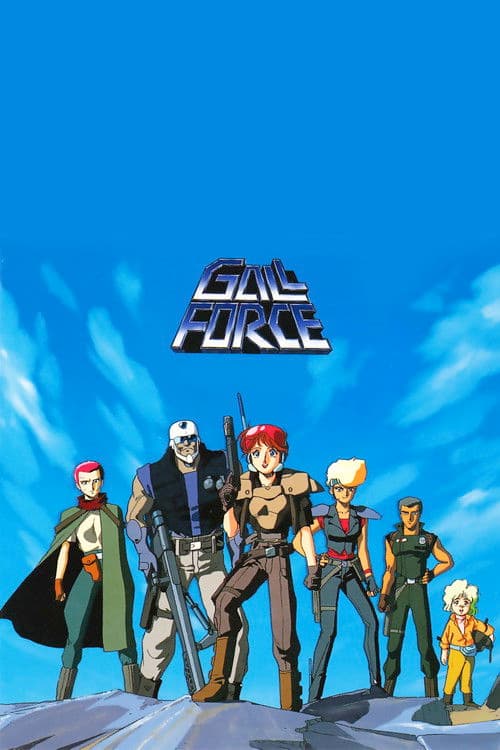 Gall Force: Earth Chapter (1989) poster