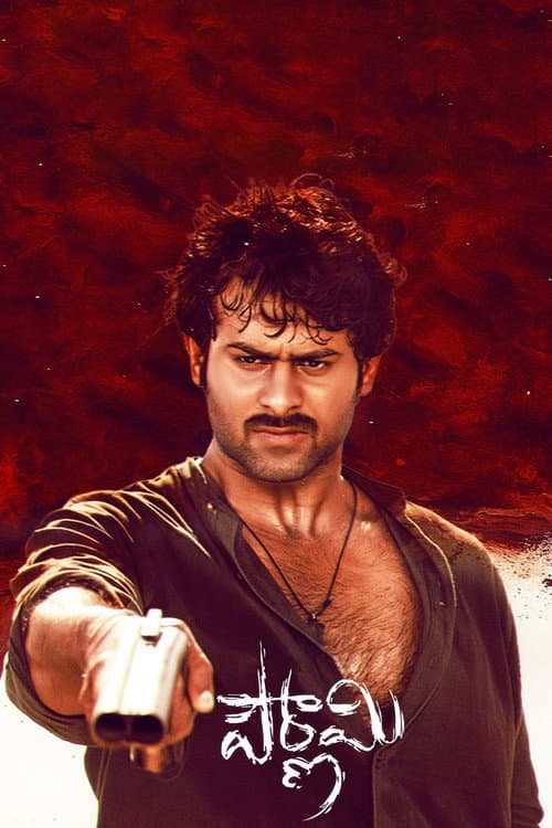 Pournami (2006) poster