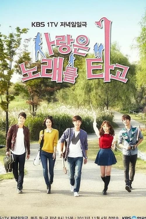Melody of Love (2013) poster