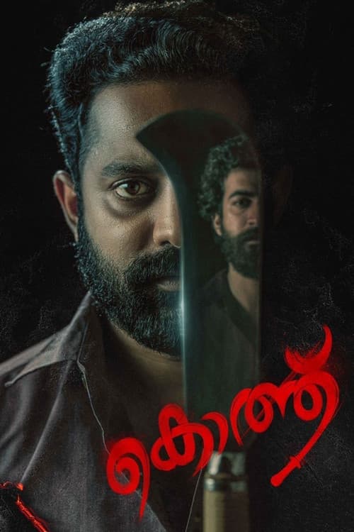 Kotthu (2022) poster