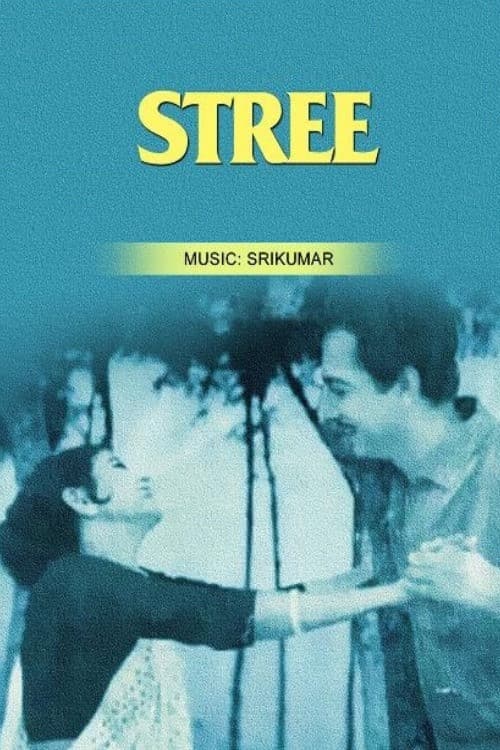 Stree (1968) poster