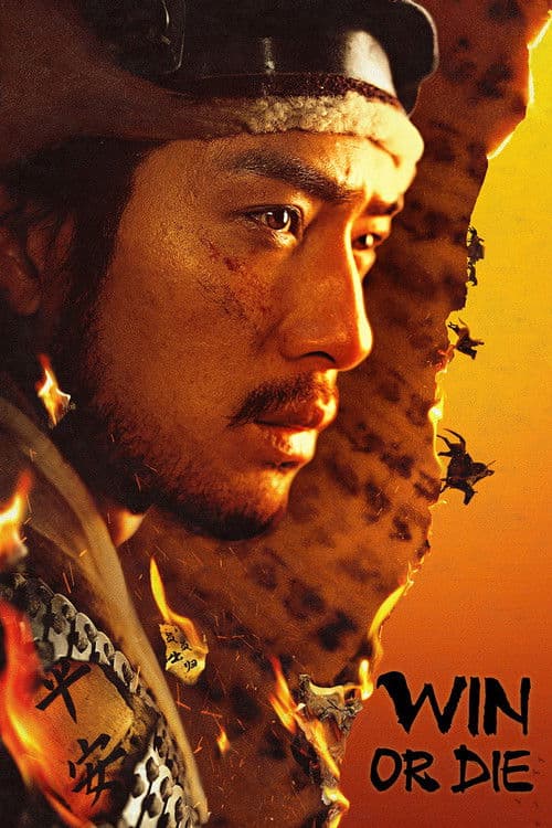 Win or Die poster