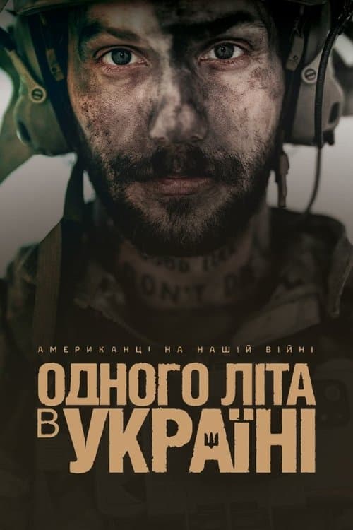 Summertime in Ukraine (2025) poster