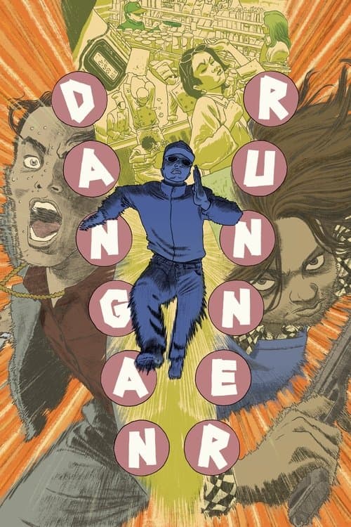 Dangan Runner (1996) poster