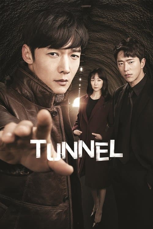 Tunnel (2017) poster
