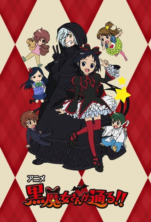Here Comes the Black Witch!! (2012) poster