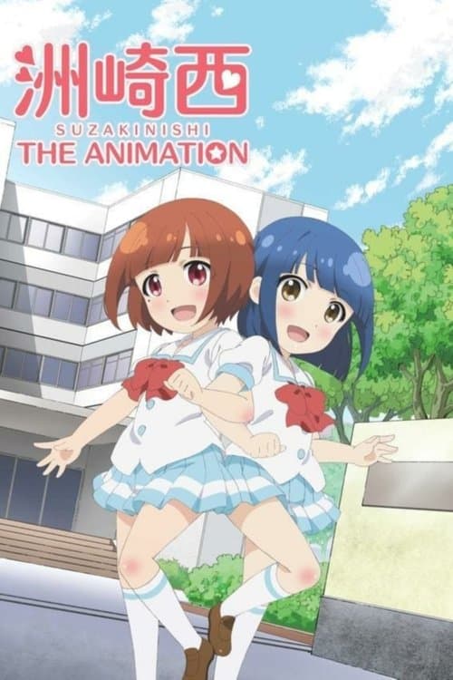 SuzakiNishi the Animation (2015) poster
