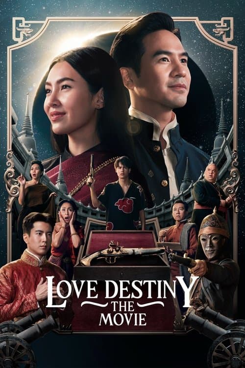 Love Destiny: The Movie (2022) poster