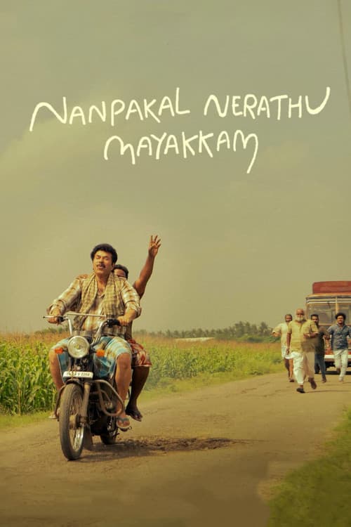 Nanpakal Nerathu Mayakkam (2023) poster