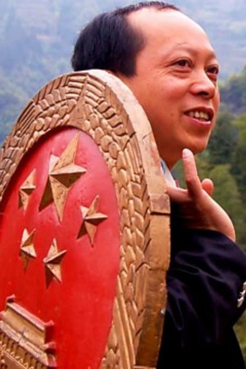 Law of the Dragon (2011) poster