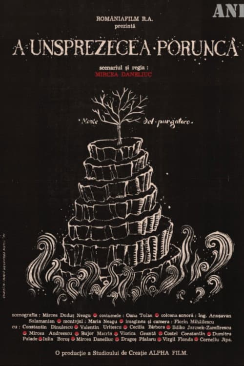The Eleventh Commandment (1991) poster