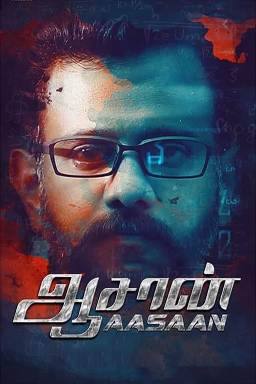 Aasaan (2017) poster