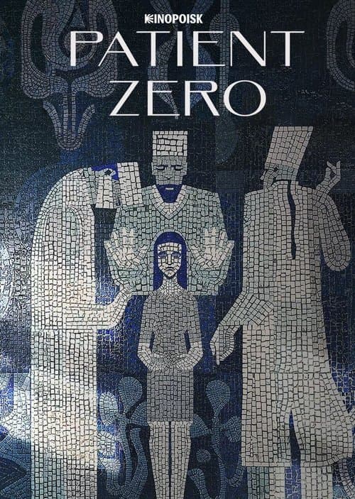 Patient Zero (2022) poster