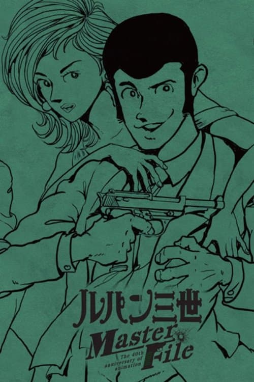Lupin the Third: Lupin Family Lineup (2012) poster