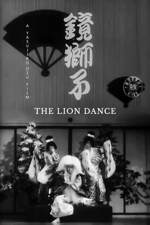 The Lion Dance (1936) poster