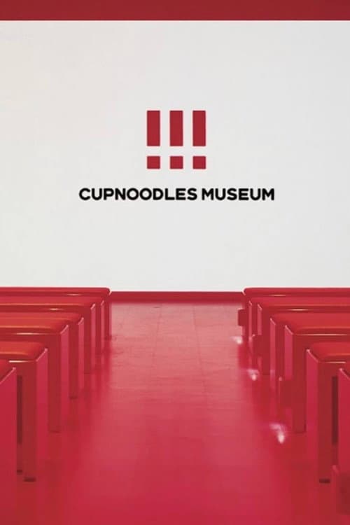 CUPNOODLES MUSEUM Movie at Momofuku Theater poster