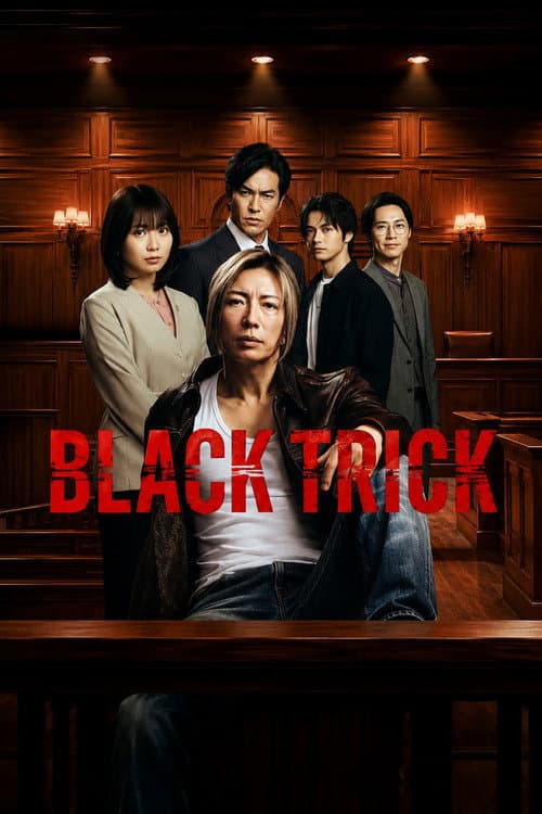 BLACK TRICK: The Lawyer Who Controls Justice (2026) poster