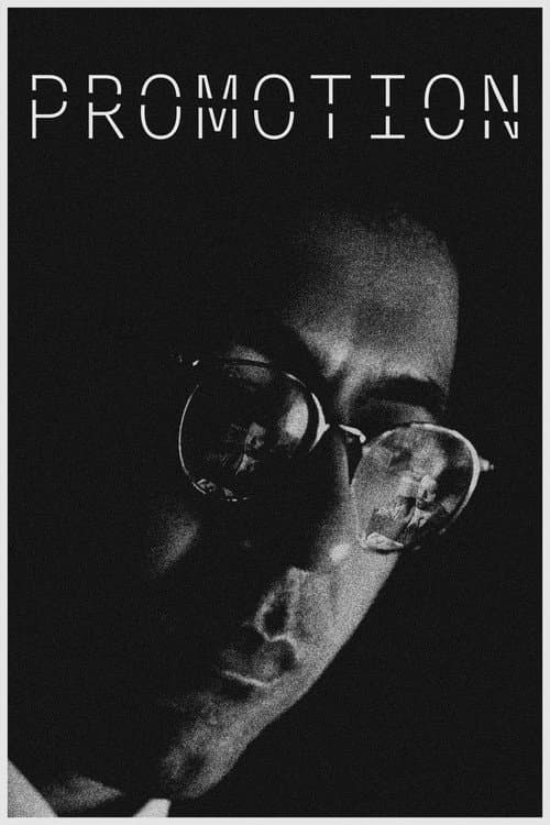 Promotion (2026) poster
