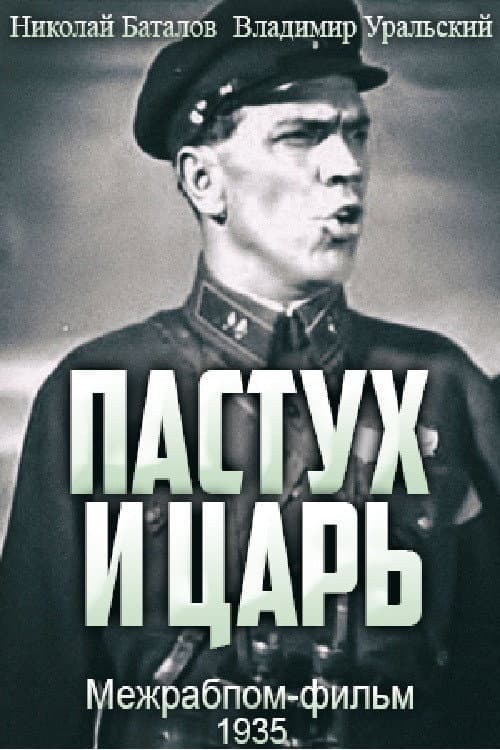 Shepherd and Czar poster