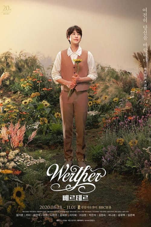 Werther (2021) poster