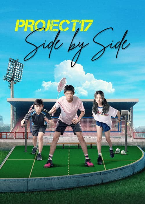 The Project 17 : Side by Side poster